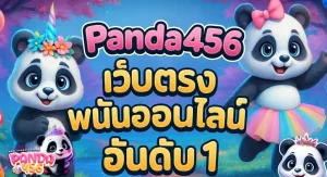 panda456